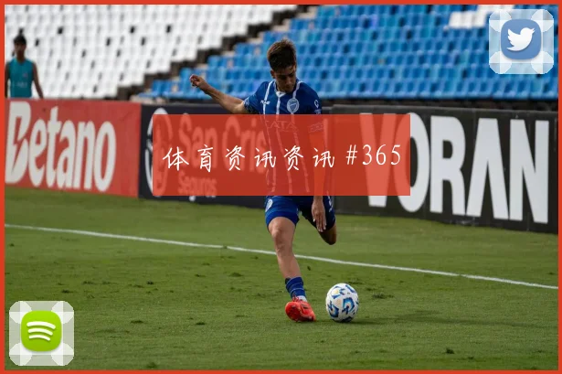 U20世界杯曼城利物浦VAR改判争议升级