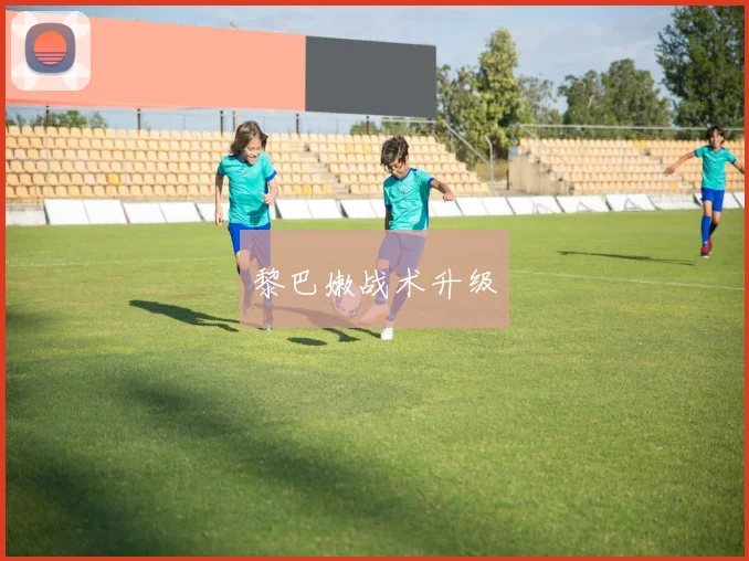 黎巴嫩战术升级
