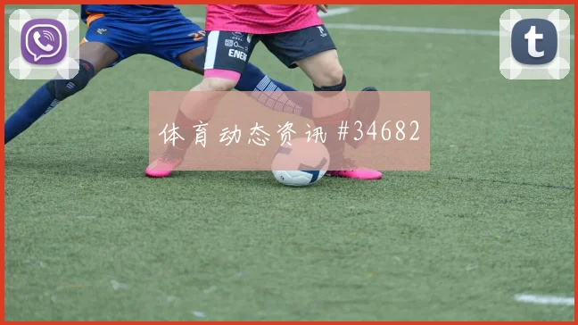 全北现代历史交锋墨尔本城