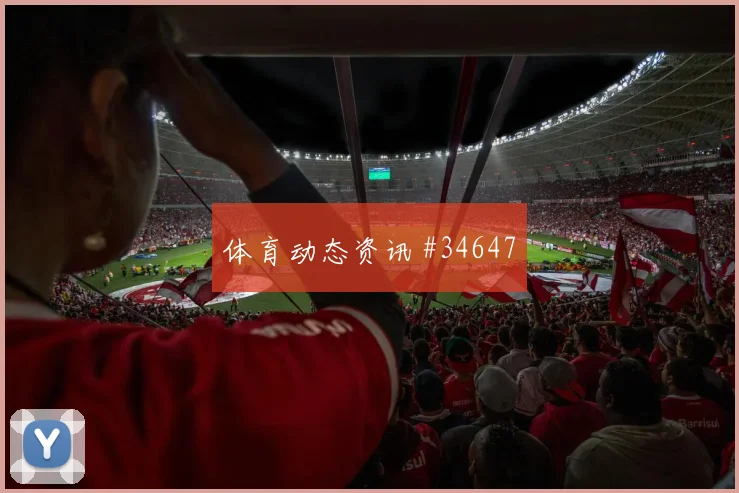 德布劳内点球制胜