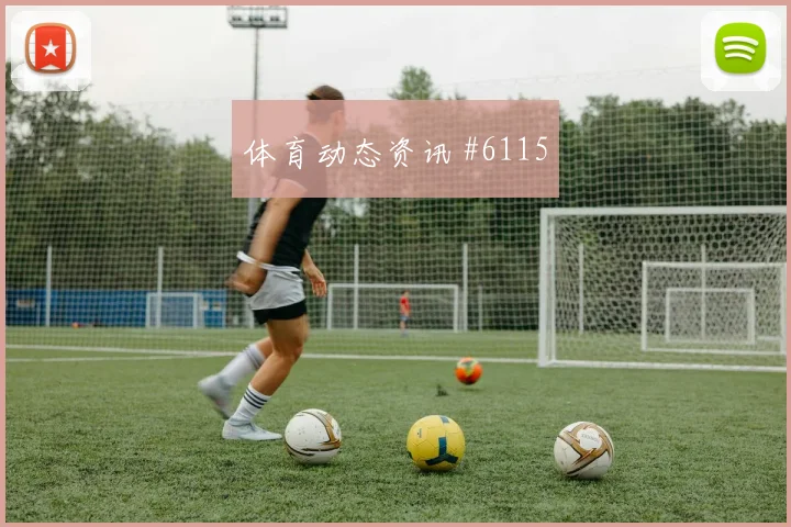 吕迪格面对科特迪瓦防线能否破门